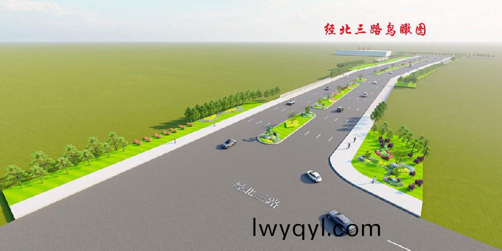 信(xin)陽市羊山(shan)新區(qū)(qu)園林綠化中心(xin)羊山(shan)新區(qū)(qu)工(gong)業(yè)大道(dao)部分路(lu)段(duan)景觀綠化(hua)工程(cheng)項目